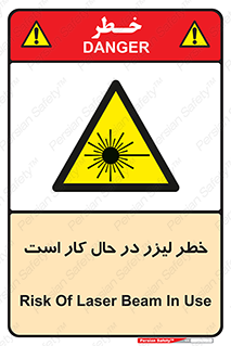active , risk , on , نور , هشدار , فعال , 