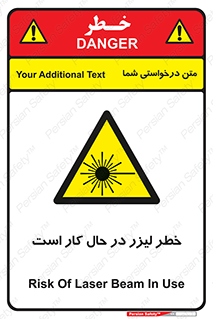 active , risk , on , نور , هشدار , فعال , 