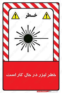 active , risk , on , نور , هشدار , فعال , 
