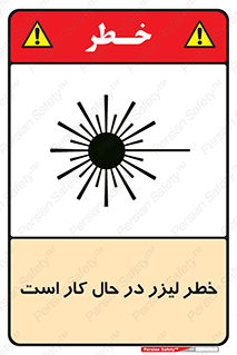 active , risk , on , نور , هشدار , فعال , 