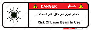 active , risk , on , نور , هشدار , فعال , 