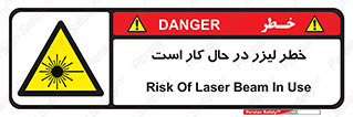 active , risk , on , نور , هشدار , فعال , 