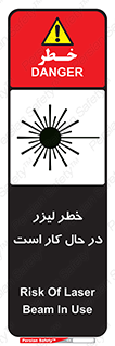 active , risk , on , نور , هشدار , فعال , 
