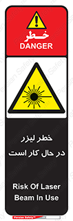 active , risk , on , نور , هشدار , فعال , 