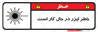 active , risk , on , نور , هشدار , فعال , 