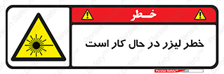 active , risk , on , نور , هشدار , فعال , 