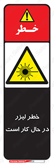active , risk , on , نور , هشدار , فعال , 