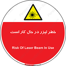 active , risk , on , نور , هشدار , فعال , 