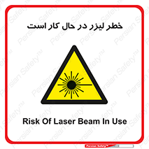 active , risk , on , نور , هشدار , فعال , 