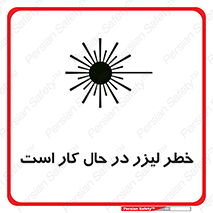 active , risk , on , نور , هشدار , فعال , 