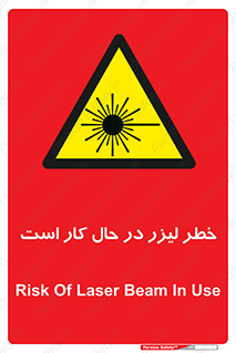 active , risk , on , نور , هشدار , فعال , 