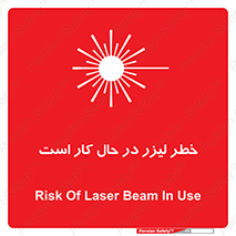active , risk , on , نور , هشدار , فعال , 