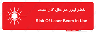 active , risk , on , نور , هشدار , فعال , 