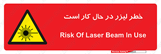 active , risk , on , نور , هشدار , فعال , 
