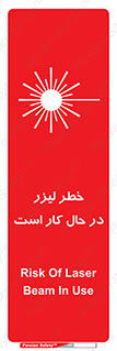 active , risk , on , نور , هشدار , فعال , 