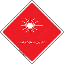 active , risk , on , نور , هشدار , فعال , 