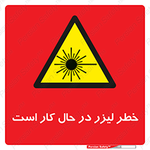 active , risk , on , نور , هشدار , فعال , 