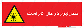 active , risk , on , نور , هشدار , فعال , 