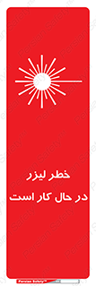 active , risk , on , نور , هشدار , فعال , 