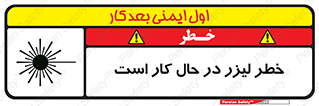 active , risk , on , نور , هشدار , فعال , 