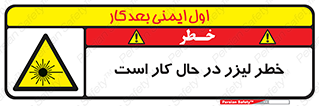 active , risk , on , نور , هشدار , فعال , 