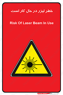 active , risk , on , نور , هشدار , فعال , 