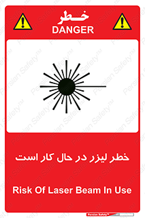 active , risk , on , نور , هشدار , فعال , 