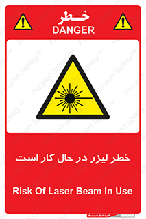 active , risk , on , نور , هشدار , فعال , 