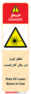 active , risk , on , نور , هشدار , فعال , 