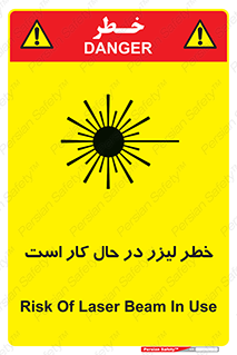 active , risk , on , نور , هشدار , فعال , 