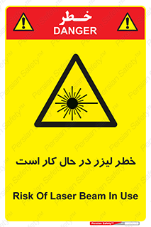 active , risk , on , نور , هشدار , فعال , 