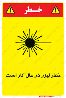 active , risk , on , نور , هشدار , فعال , 