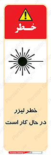 active , risk , on , نور , هشدار , فعال , 