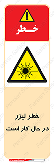 active , risk , on , نور , هشدار , فعال , 