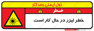 active , risk , on , نور , هشدار , فعال , 