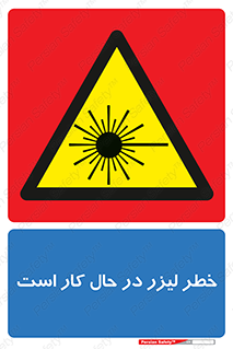 active , risk , on , نور , هشدار , فعال , 