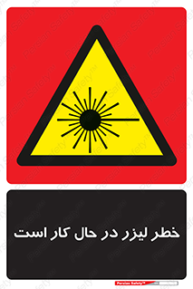 active , risk , on , نور , هشدار , فعال , 