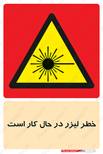 active , risk , on , نور , هشدار , فعال , 