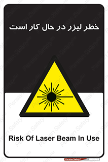 active , risk , on , نور , هشدار , فعال , 