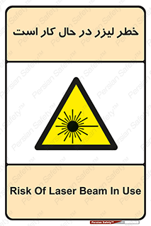 active , risk , on , نور , هشدار , فعال , 
