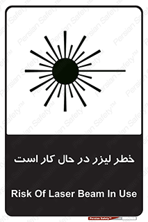 active , risk , on , نور , هشدار , فعال , 