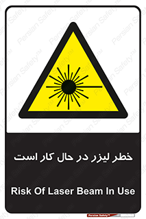 active , risk , on , نور , هشدار , فعال , 