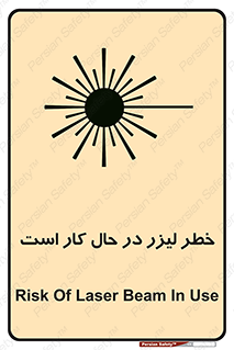active , risk , on , نور , هشدار , فعال , 