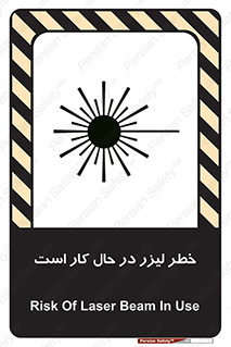active , risk , on , نور , هشدار , فعال , 
