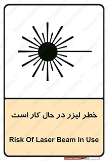 active , risk , on , نور , هشدار , فعال , 