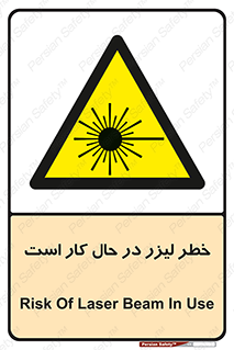 active , risk , on , نور , هشدار , فعال , 