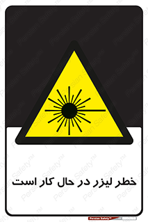 active , risk , on , نور , هشدار , فعال , 