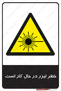 active , risk , on , نور , هشدار , فعال , 