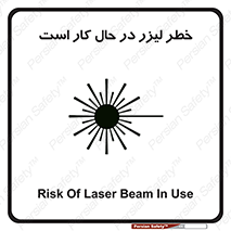active , risk , on , نور , هشدار , فعال , 