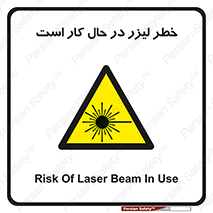 active , risk , on , نور , هشدار , فعال , 